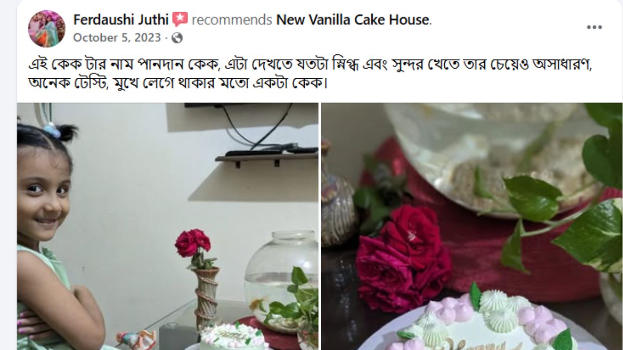 review (1)