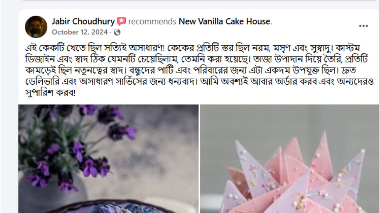 review (2)